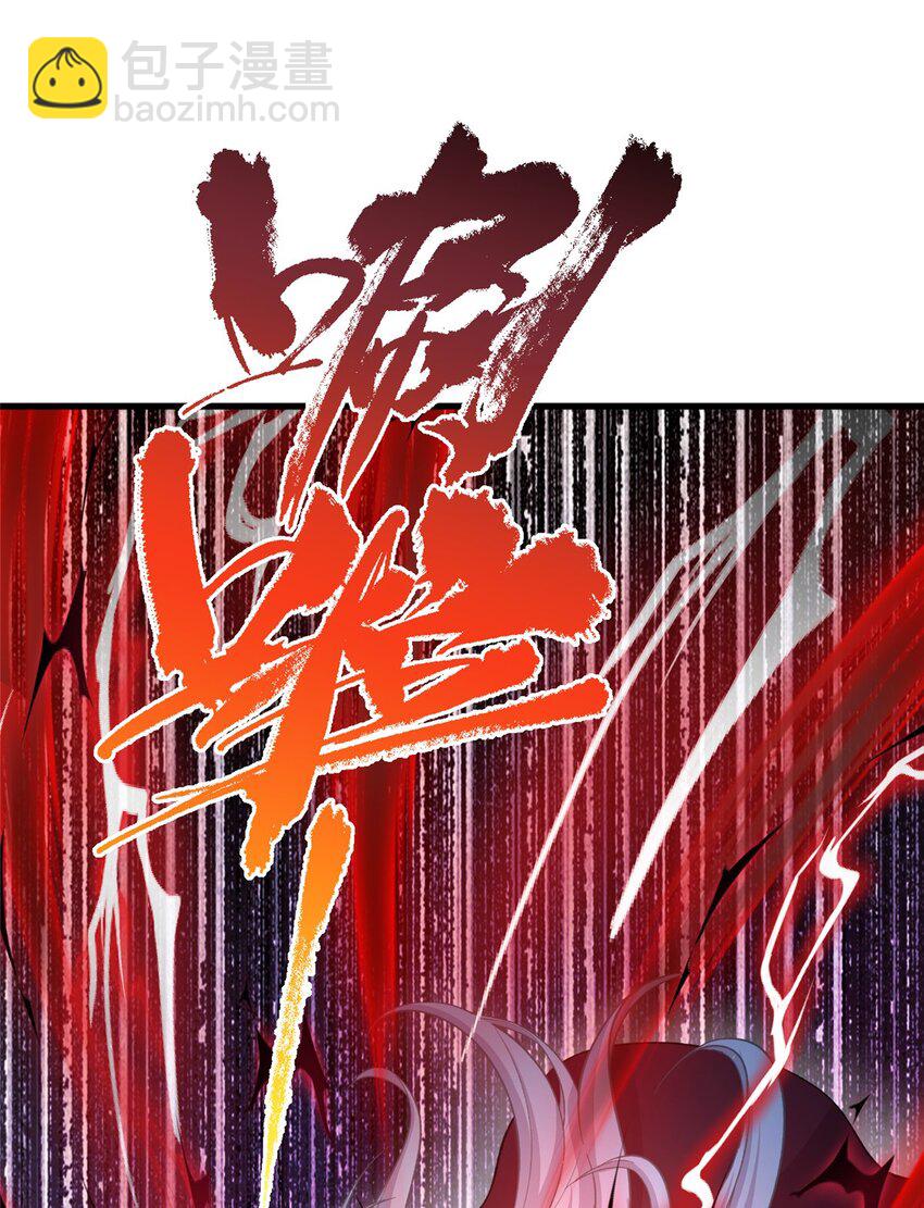 78 神剑赤离37