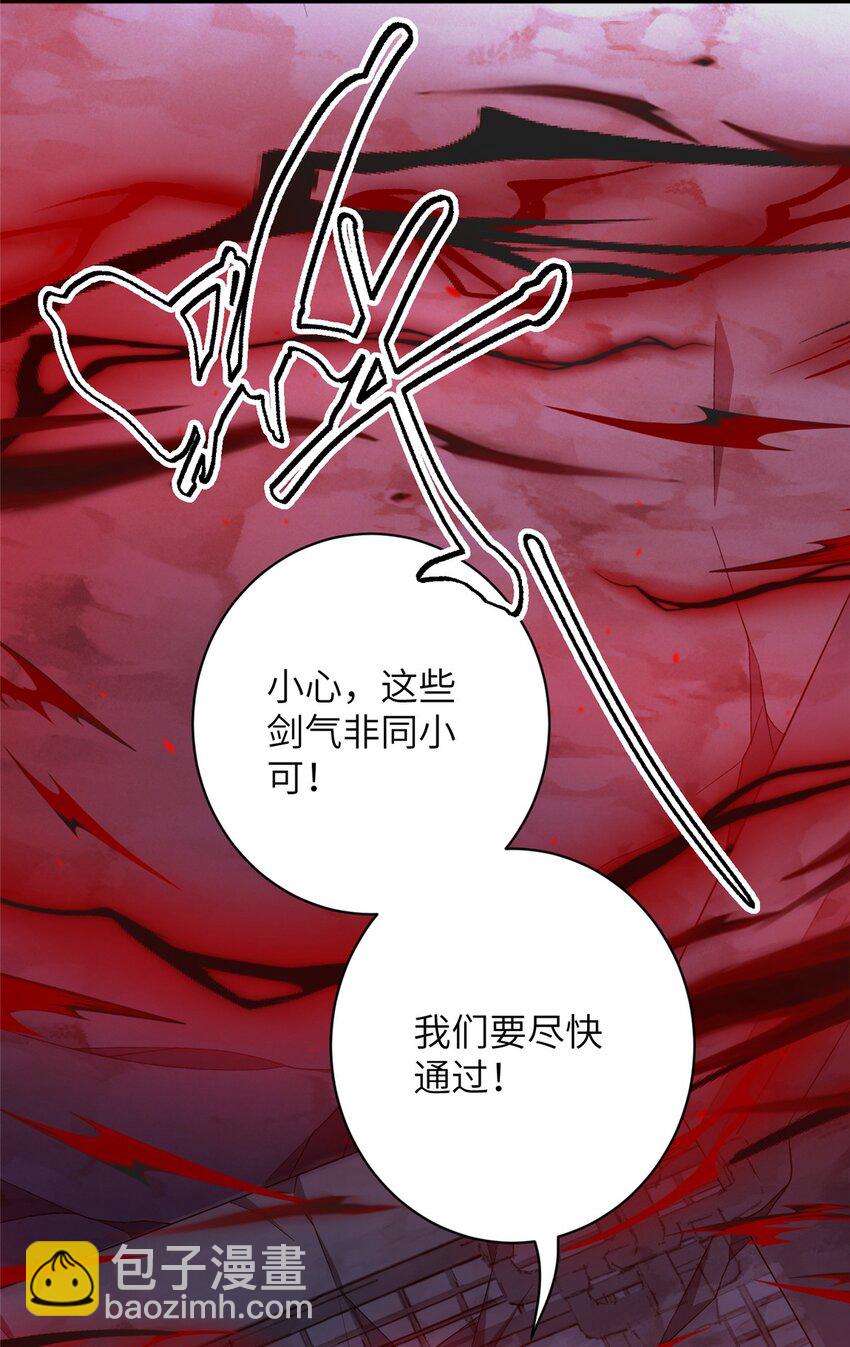 78 神剑赤离4