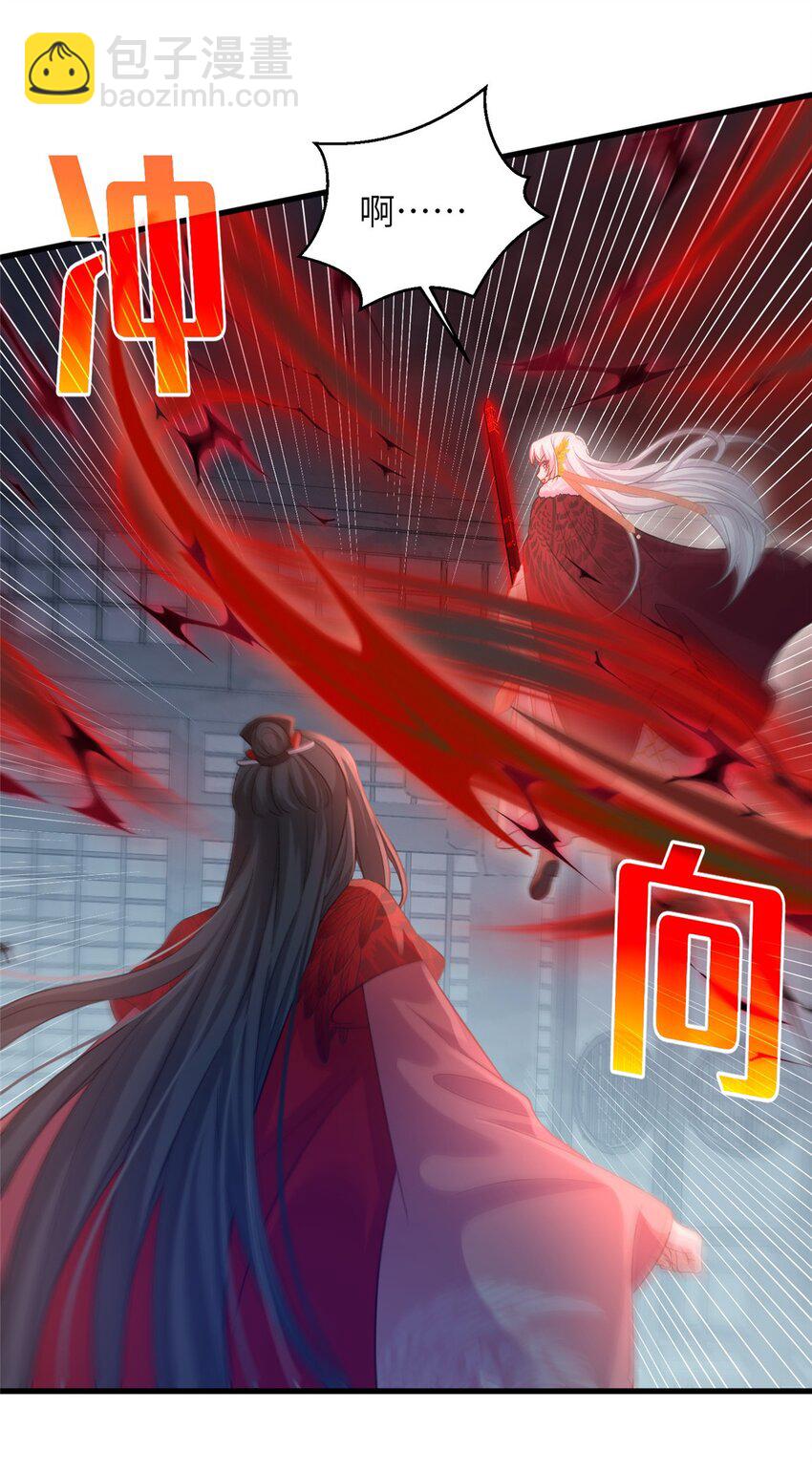 78 神剑赤离41