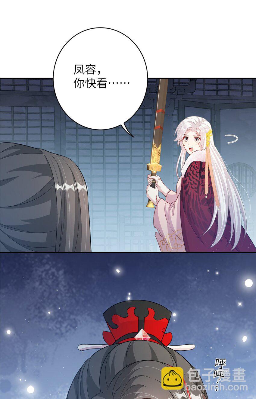 78 神剑赤离45