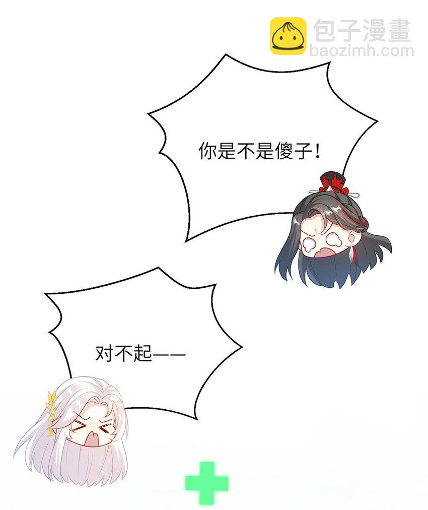 78 神剑赤离54