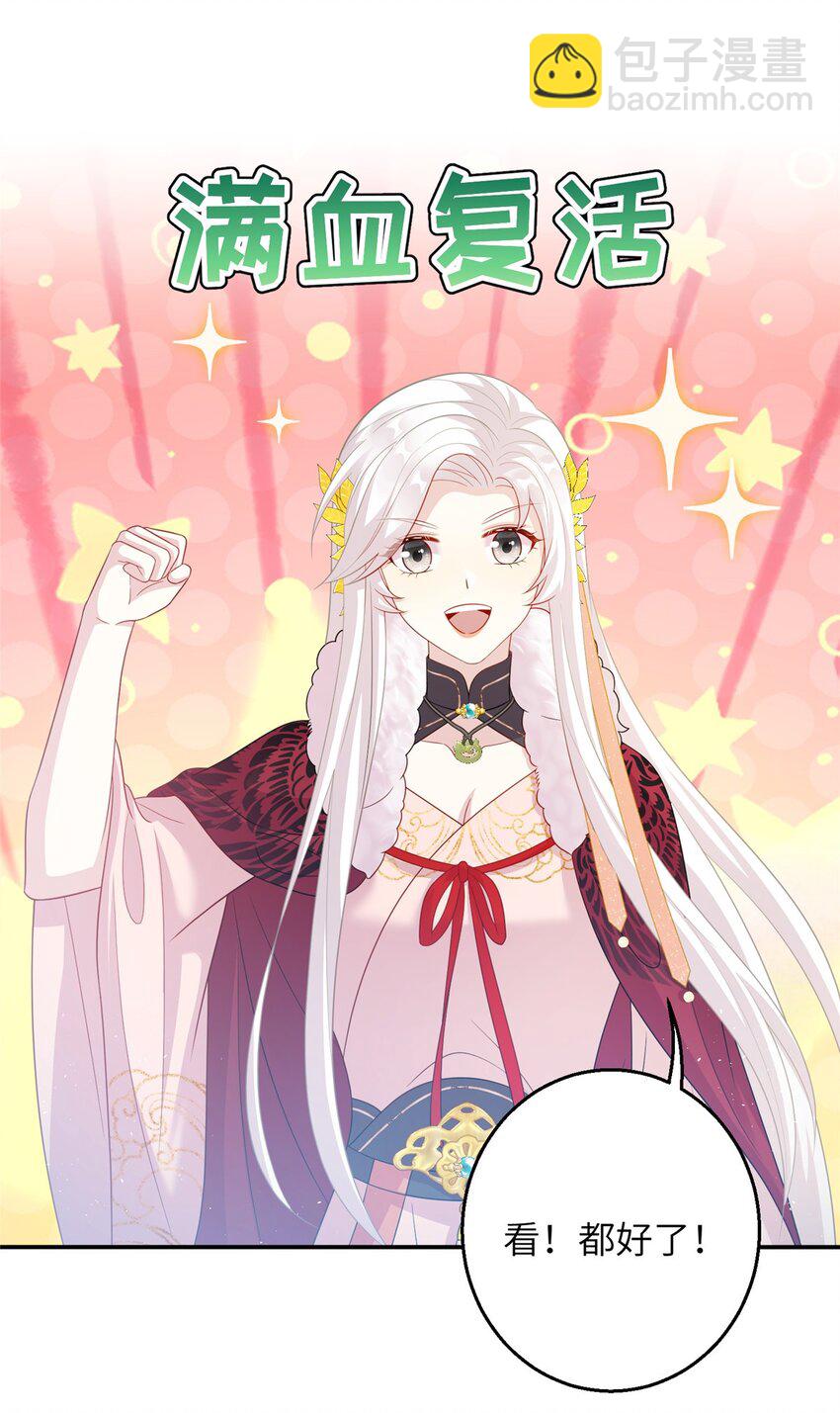 78 神剑赤离56
