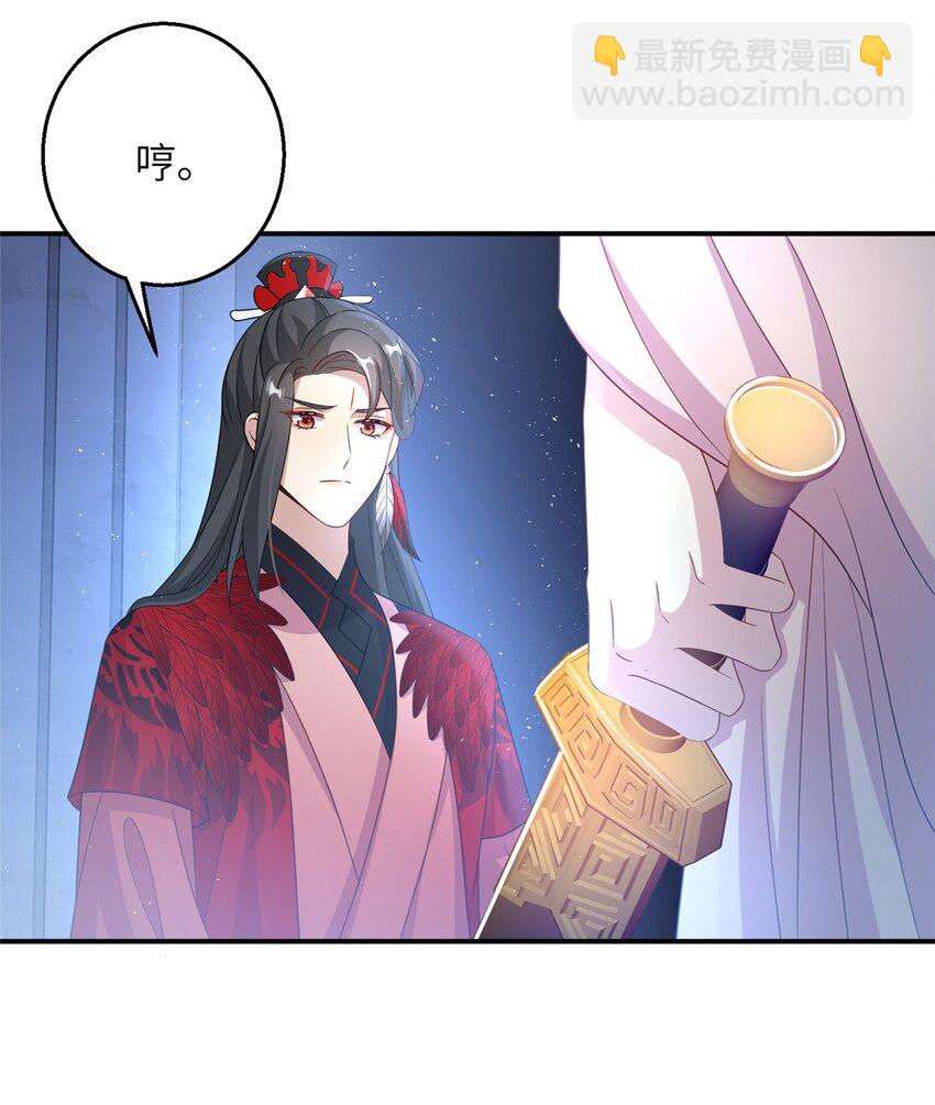 78 神剑赤离57