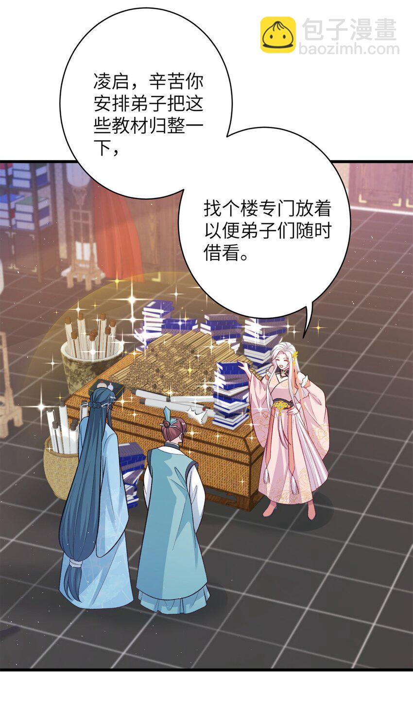 79 傻瓜，你不要这么好......10