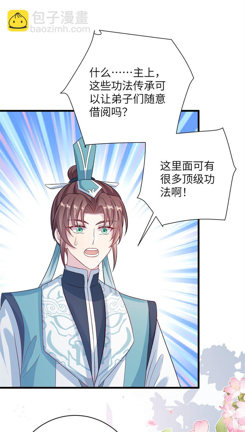 79 傻瓜，你不要这么好......11