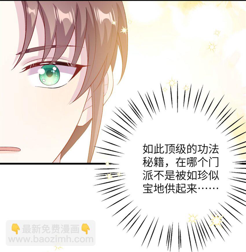 79 傻瓜，你不要这么好......13