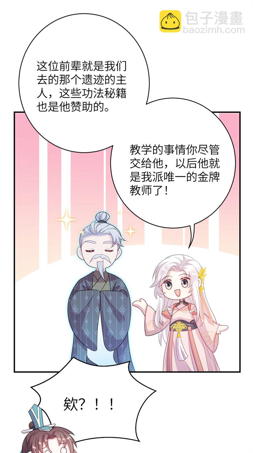 79 傻瓜，你不要这么好......16