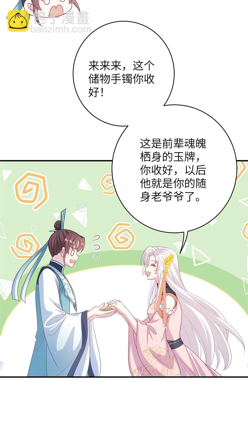 79 傻瓜，你不要这么好......17