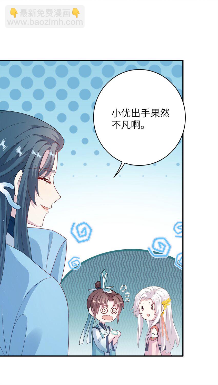 79 傻瓜，你不要这么好......18