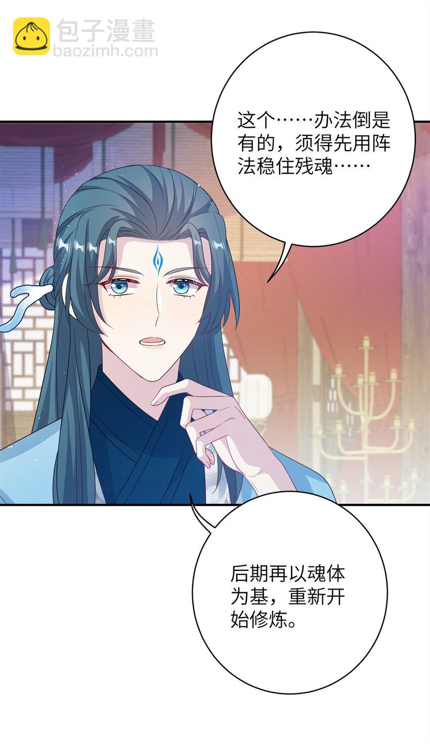 79 傻瓜，你不要这么好......20