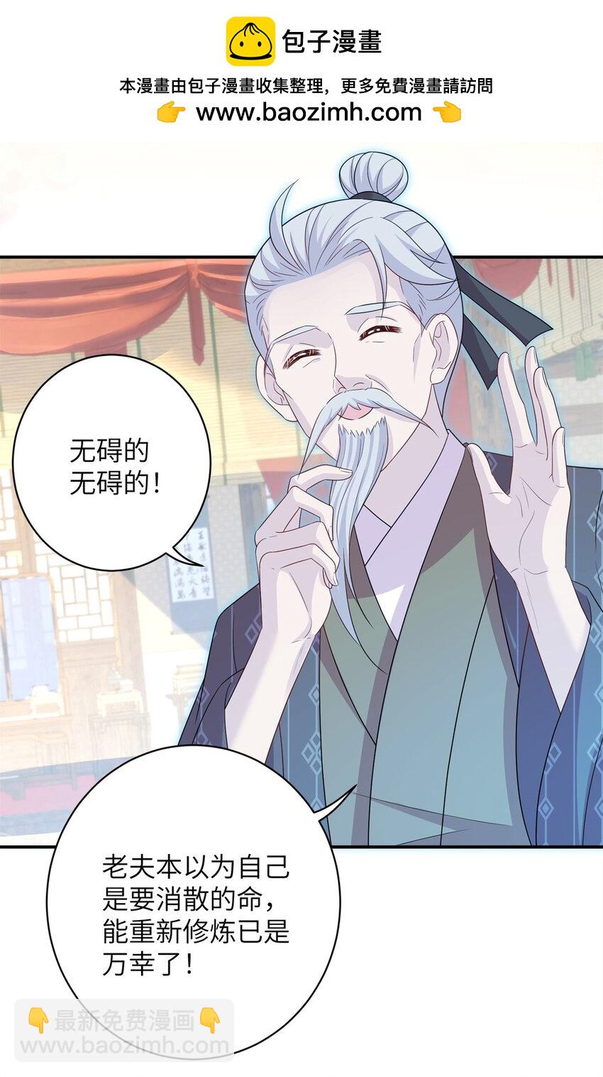 79 傻瓜，你不要这么好......22