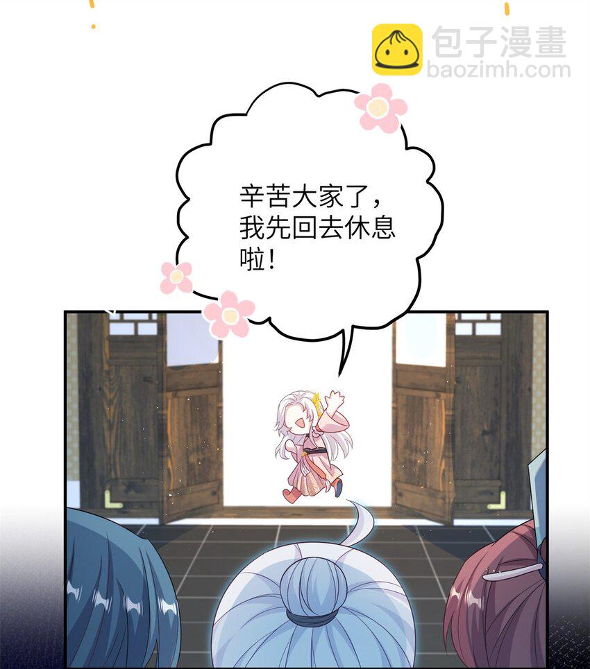 79 傻瓜，你不要这么好......24