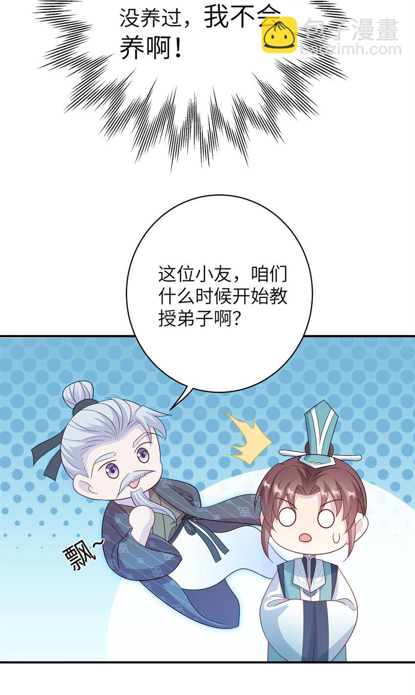 79 傻瓜，你不要这么好......26