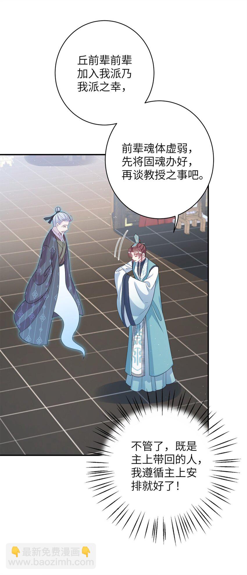 79 傻瓜，你不要这么好......27