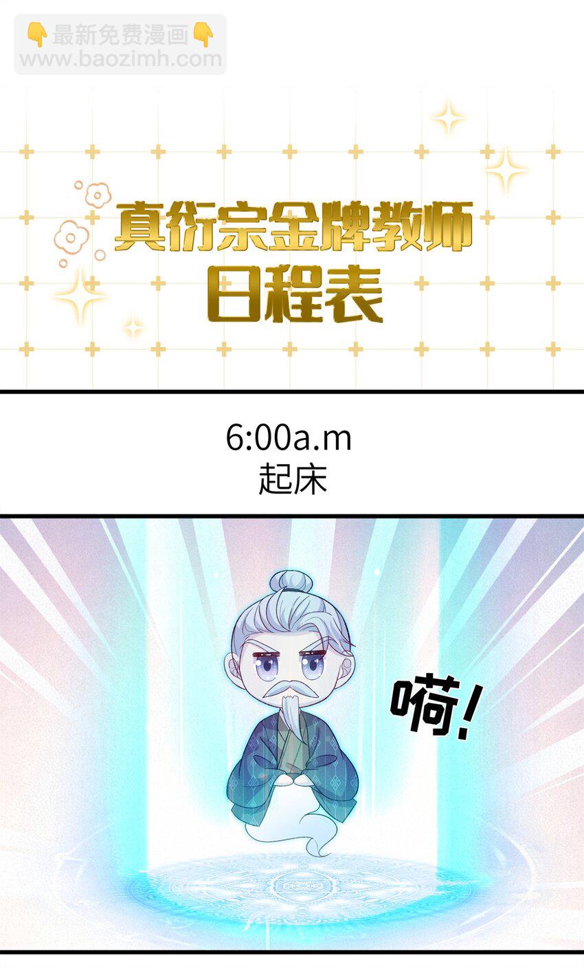 79 傻瓜，你不要这么好......30