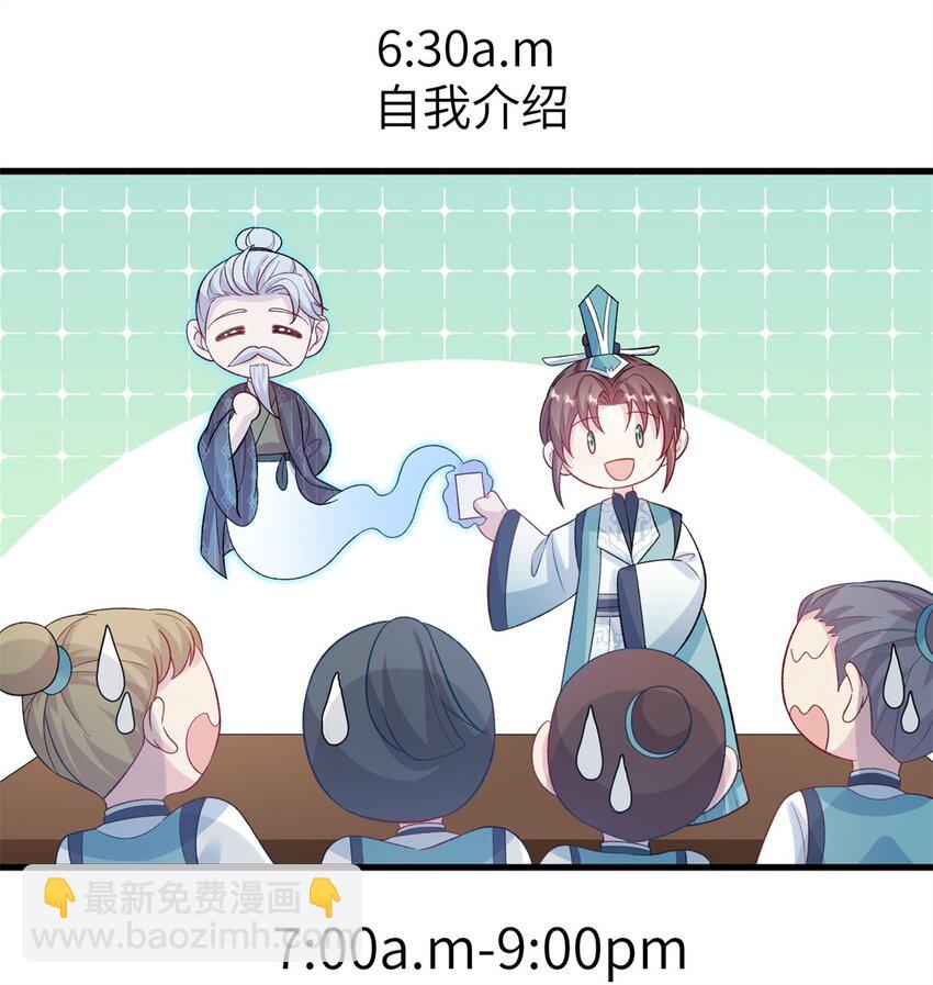 79 傻瓜，你不要这么好......31
