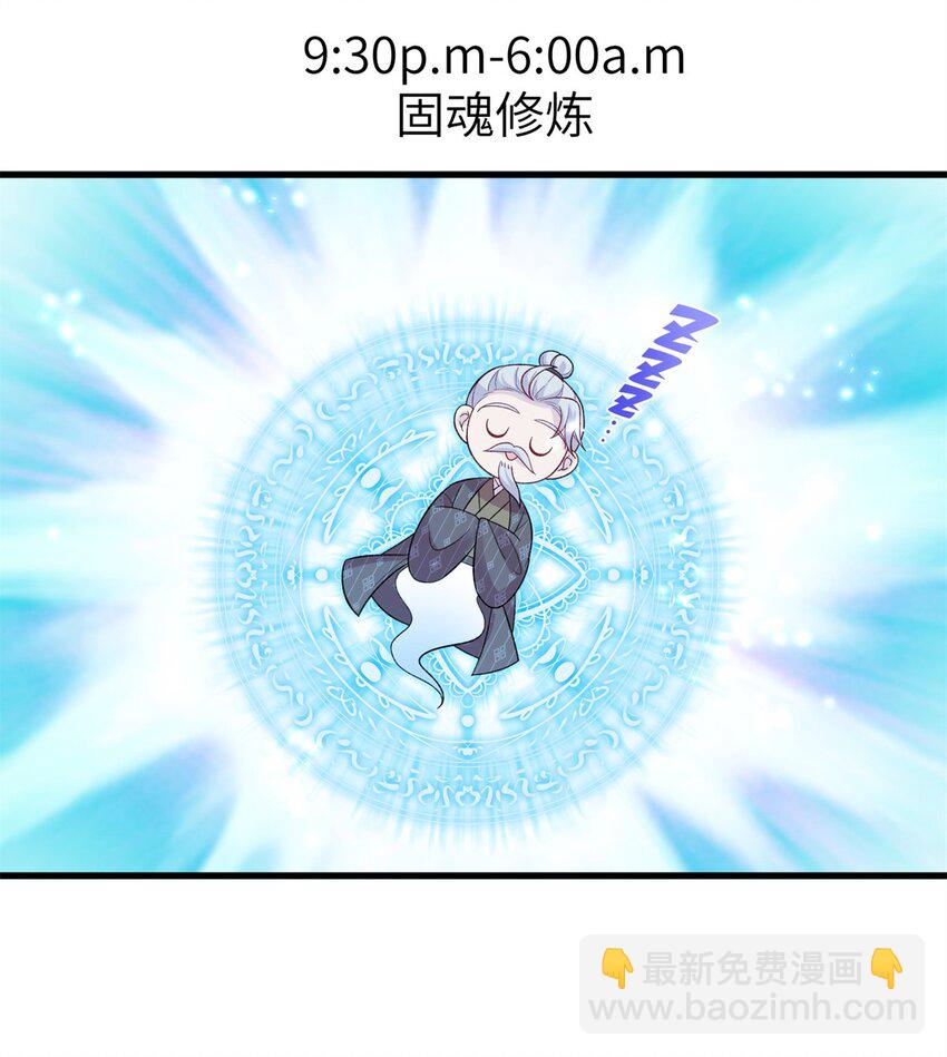 79 傻瓜，你不要这么好......33