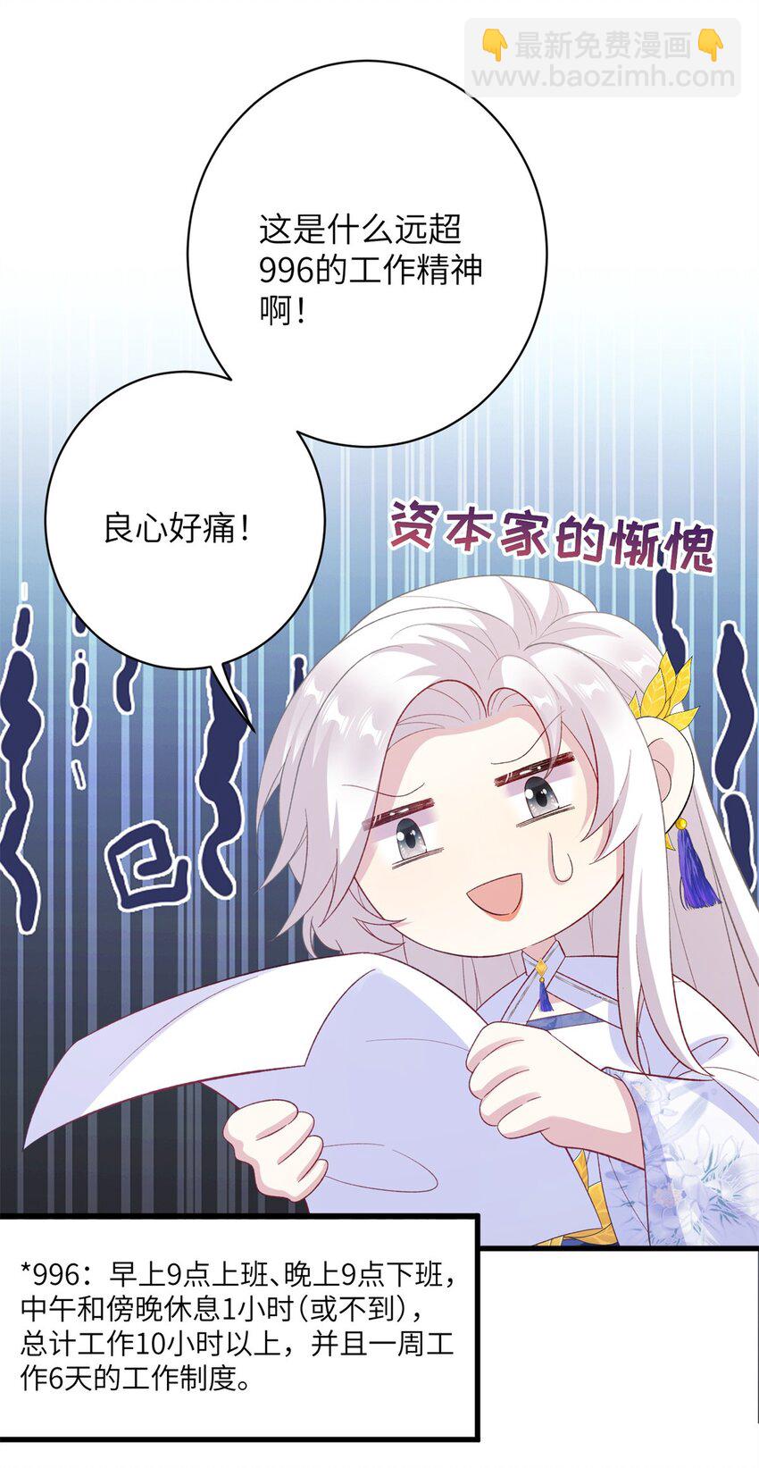 79 傻瓜，你不要这么好......34