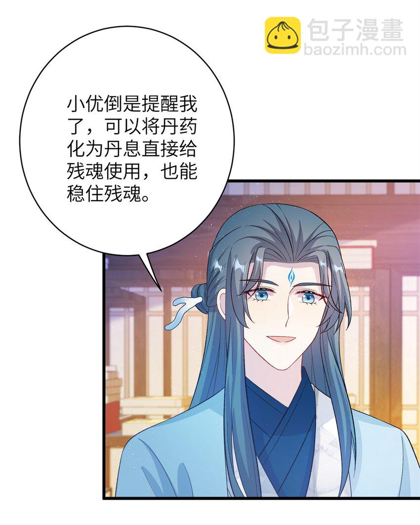 79 傻瓜，你不要这么好......36