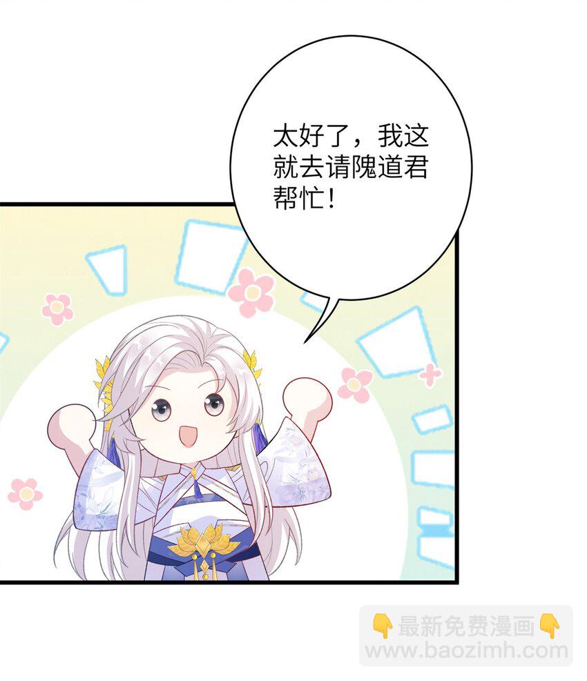 79 傻瓜，你不要这么好......37