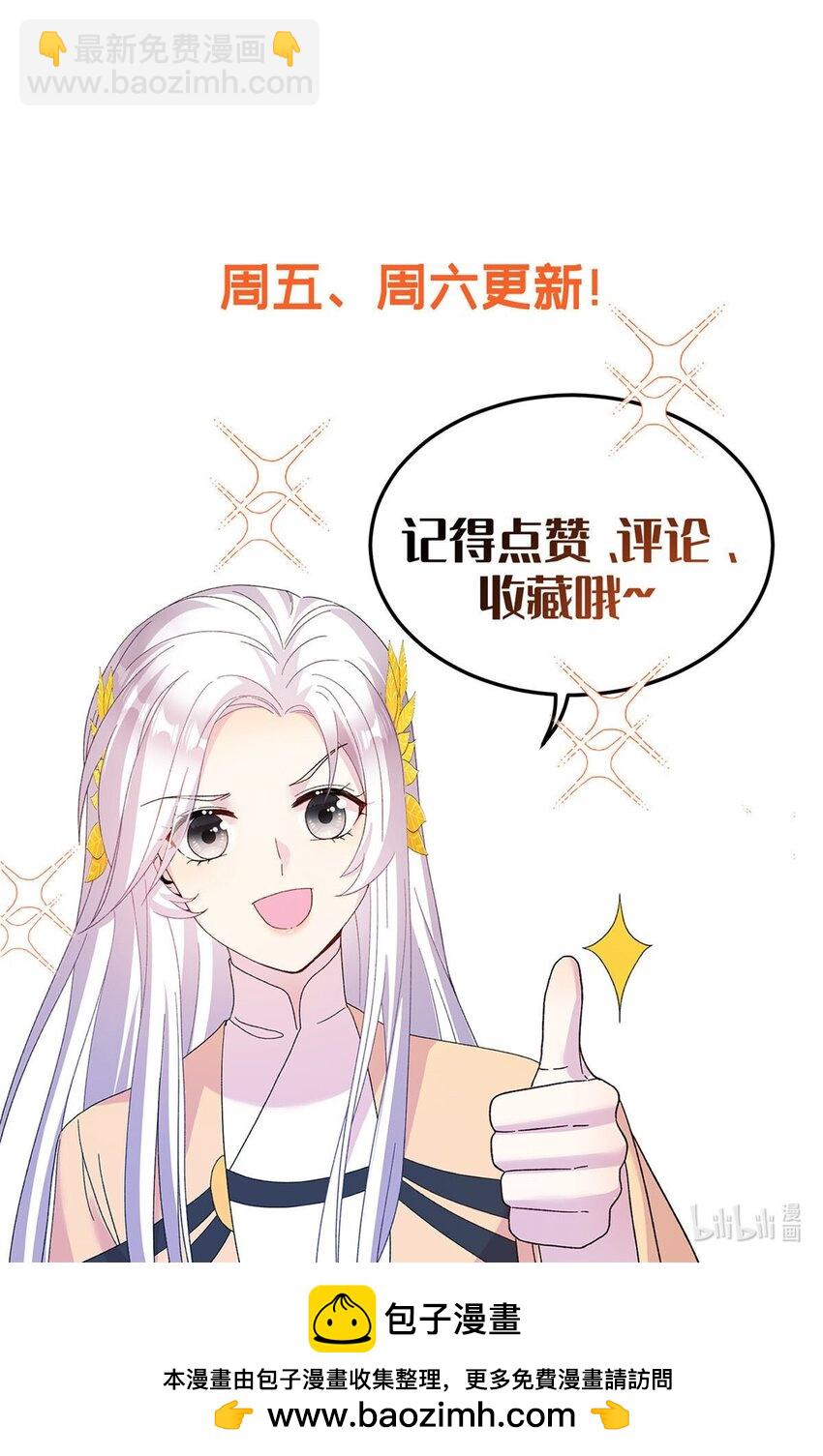 79 傻瓜，你不要这么好......44