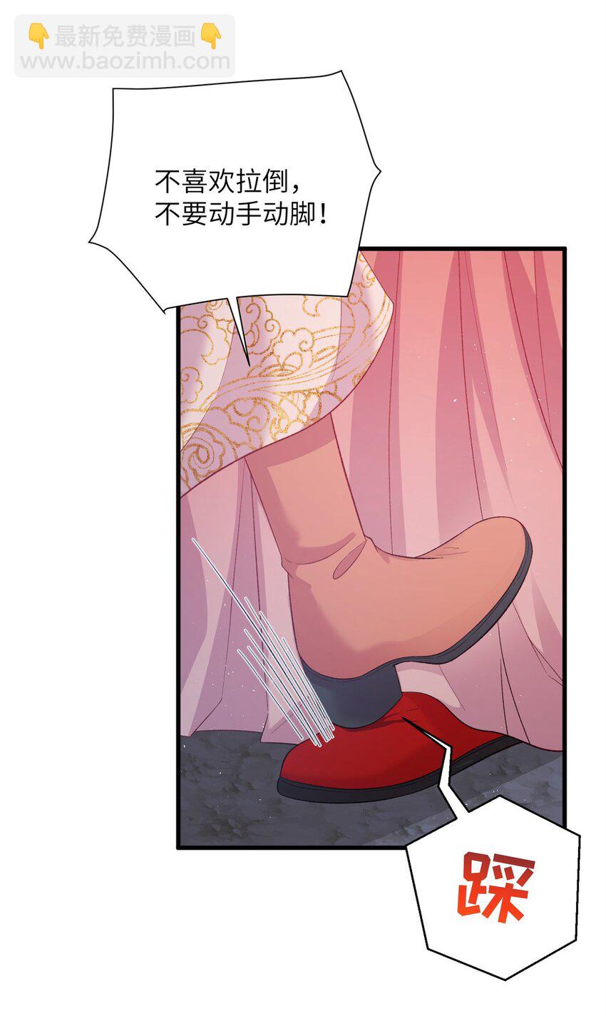 79 傻瓜，你不要这么好......6