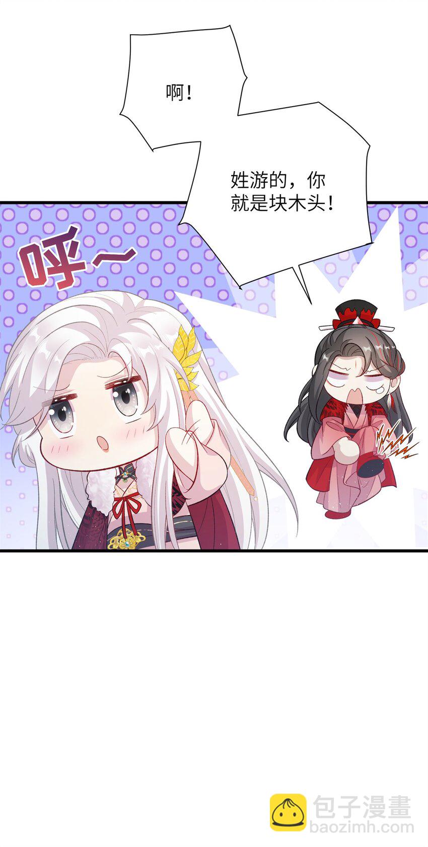 79 傻瓜，你不要这么好......7
