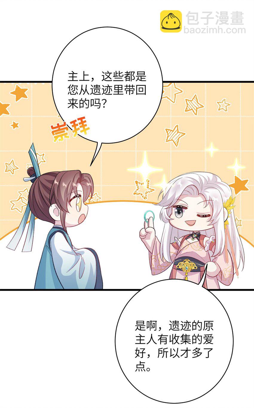 79 傻瓜，你不要这么好......9