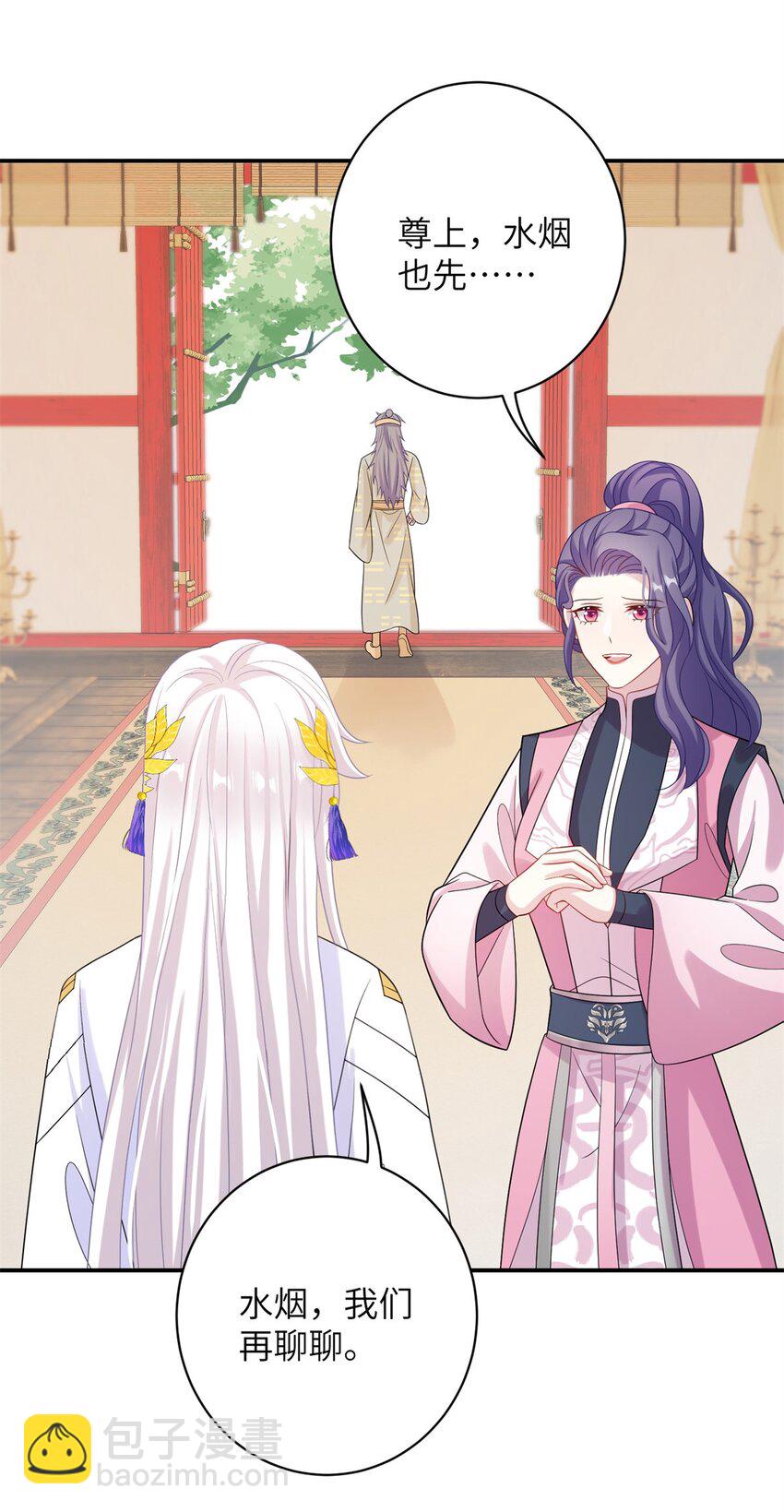 80 我想要尊上......27