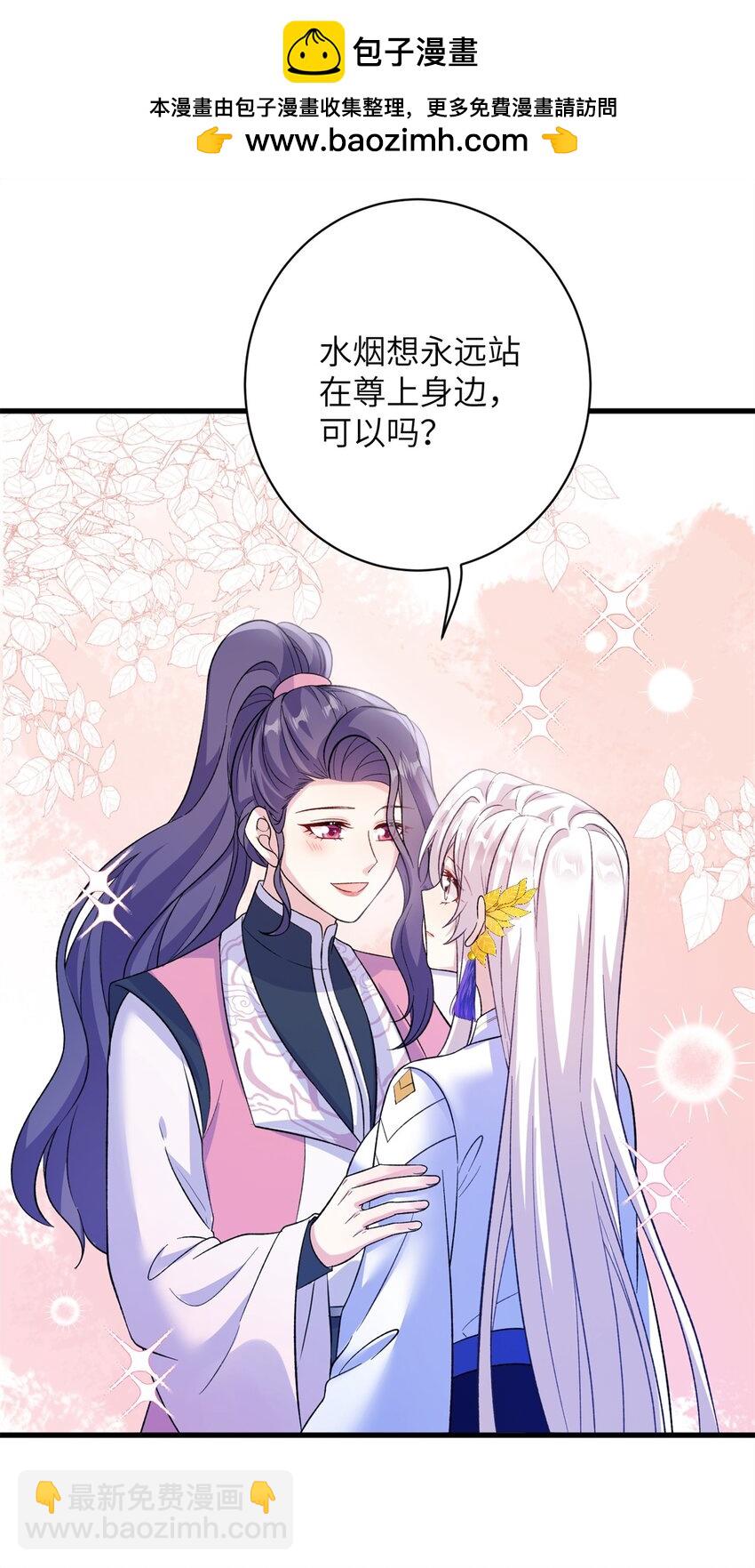 81 吃醋的小火鸡~1