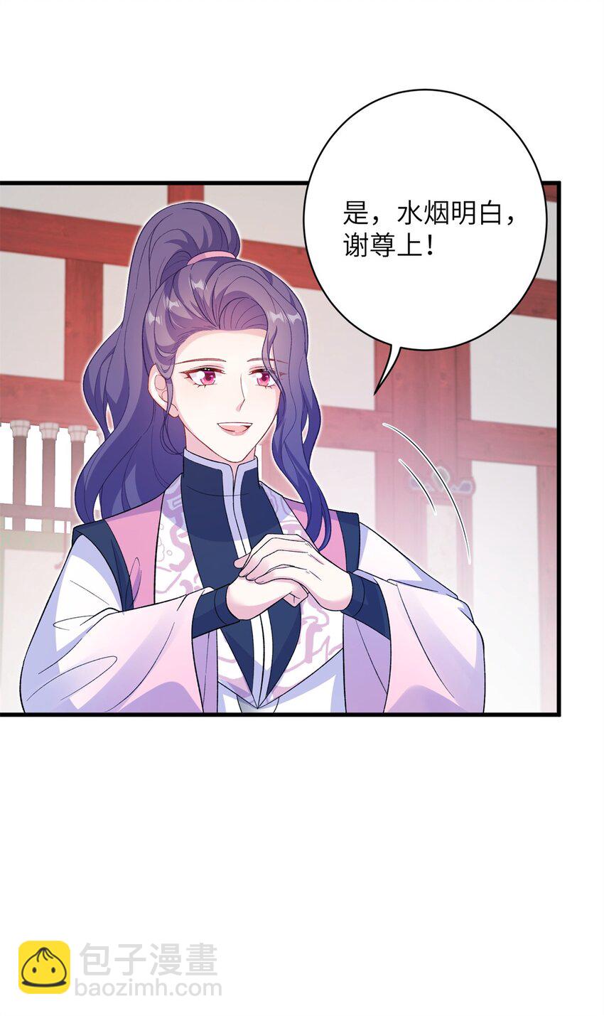 81 吃醋的小火鸡~13