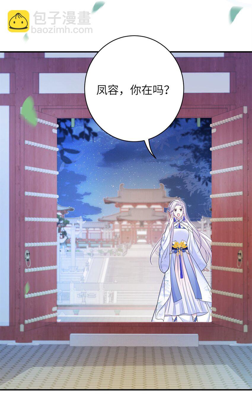 81 吃醋的小火鸡~20