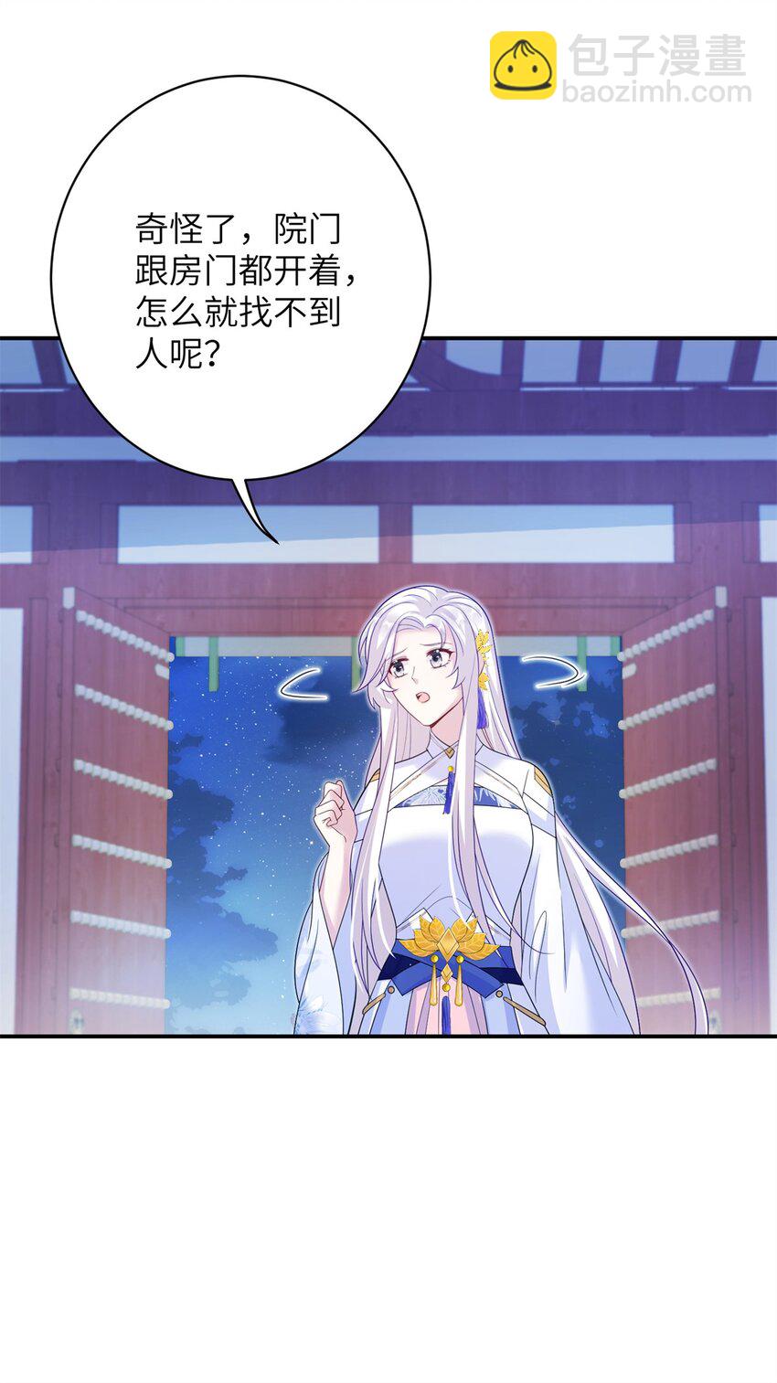 81 吃醋的小火鸡~21