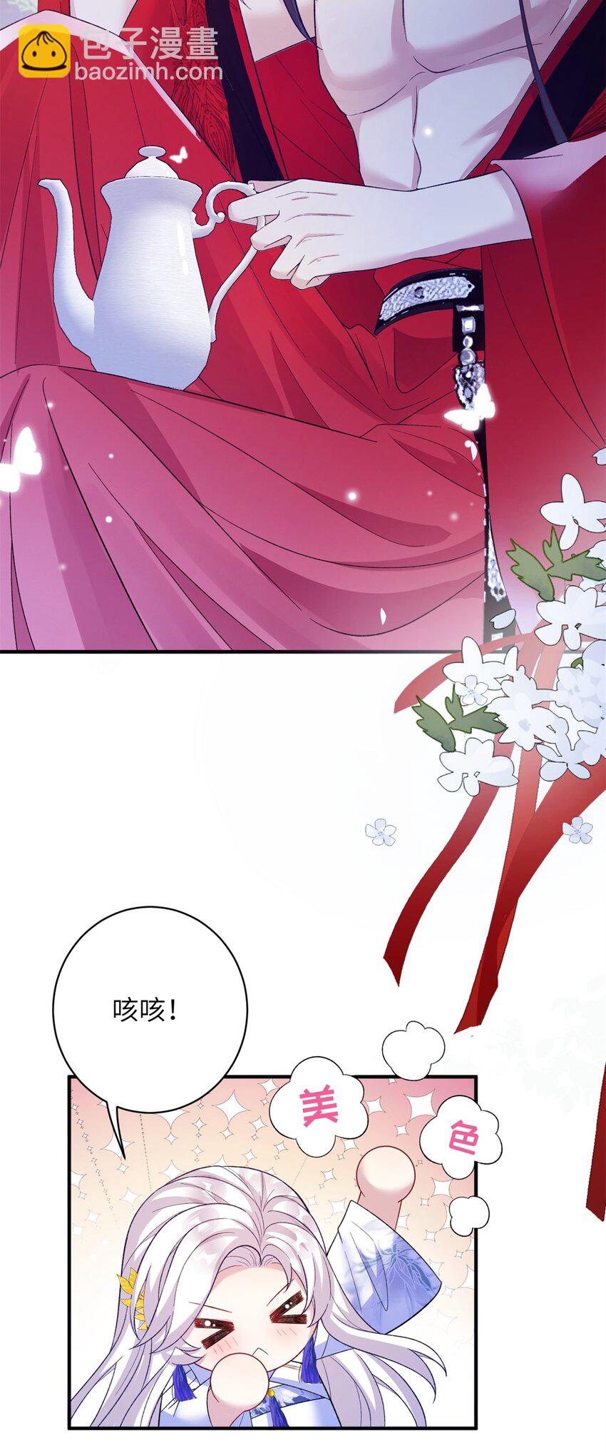 81 吃醋的小火鸡~25