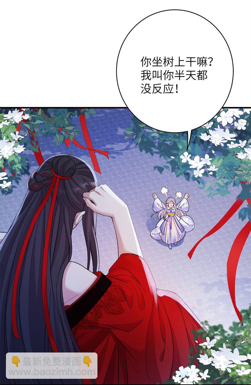 81 吃醋的小火鸡~26