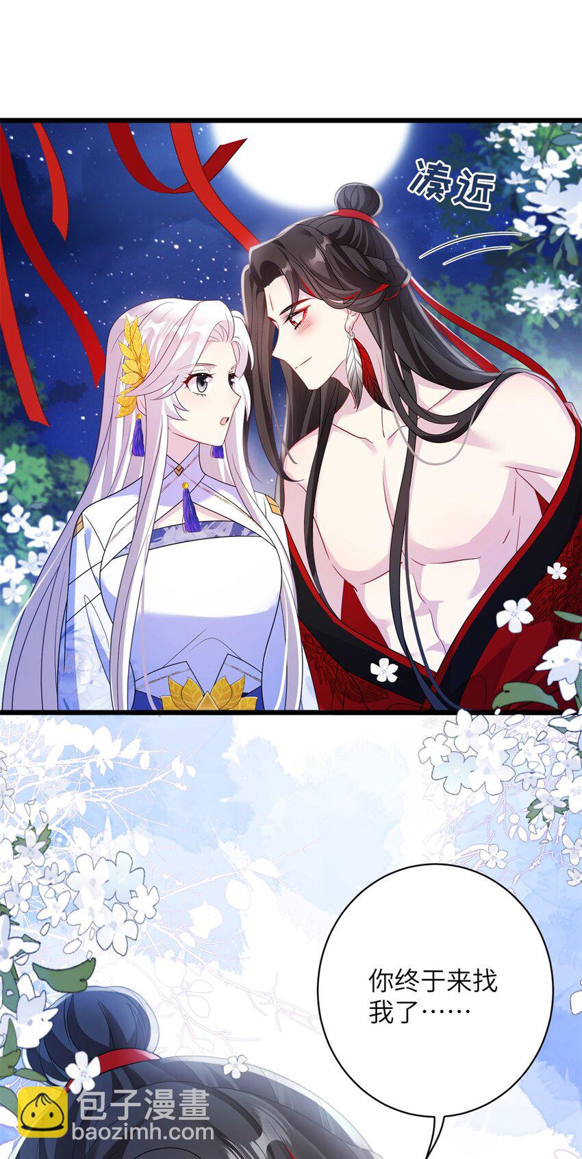 81 吃醋的小火鸡~30