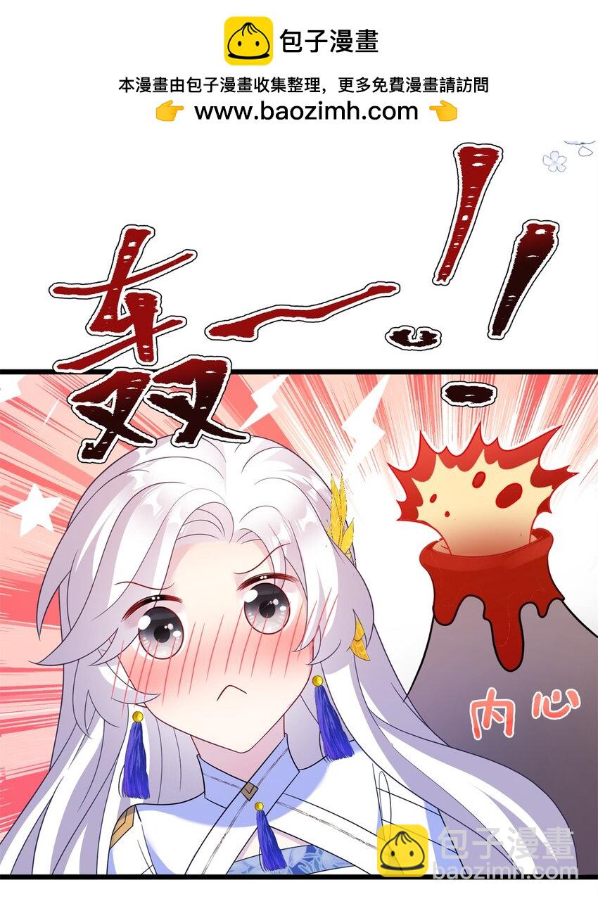 81 吃醋的小火鸡~32