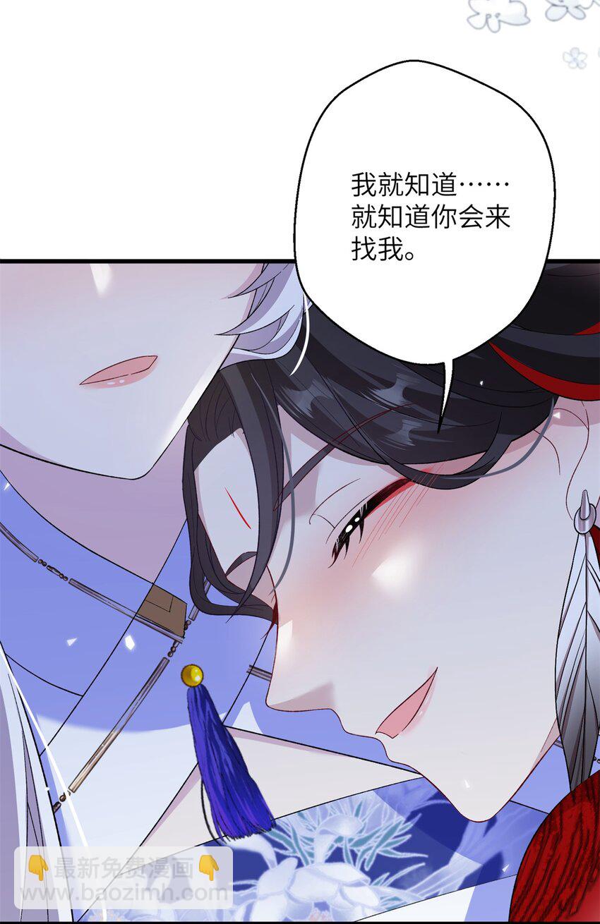 81 吃醋的小火鸡~38