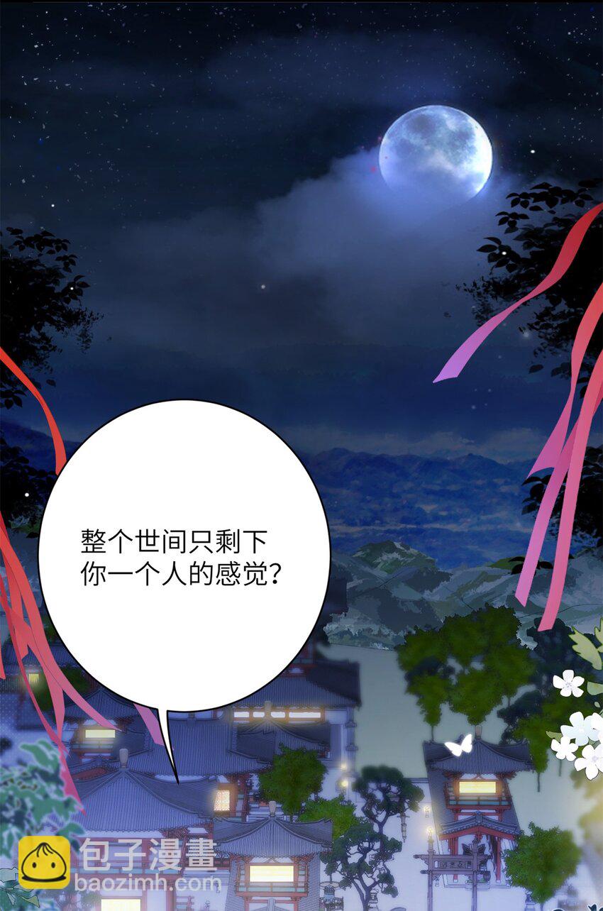 81 吃醋的小火鸡~47