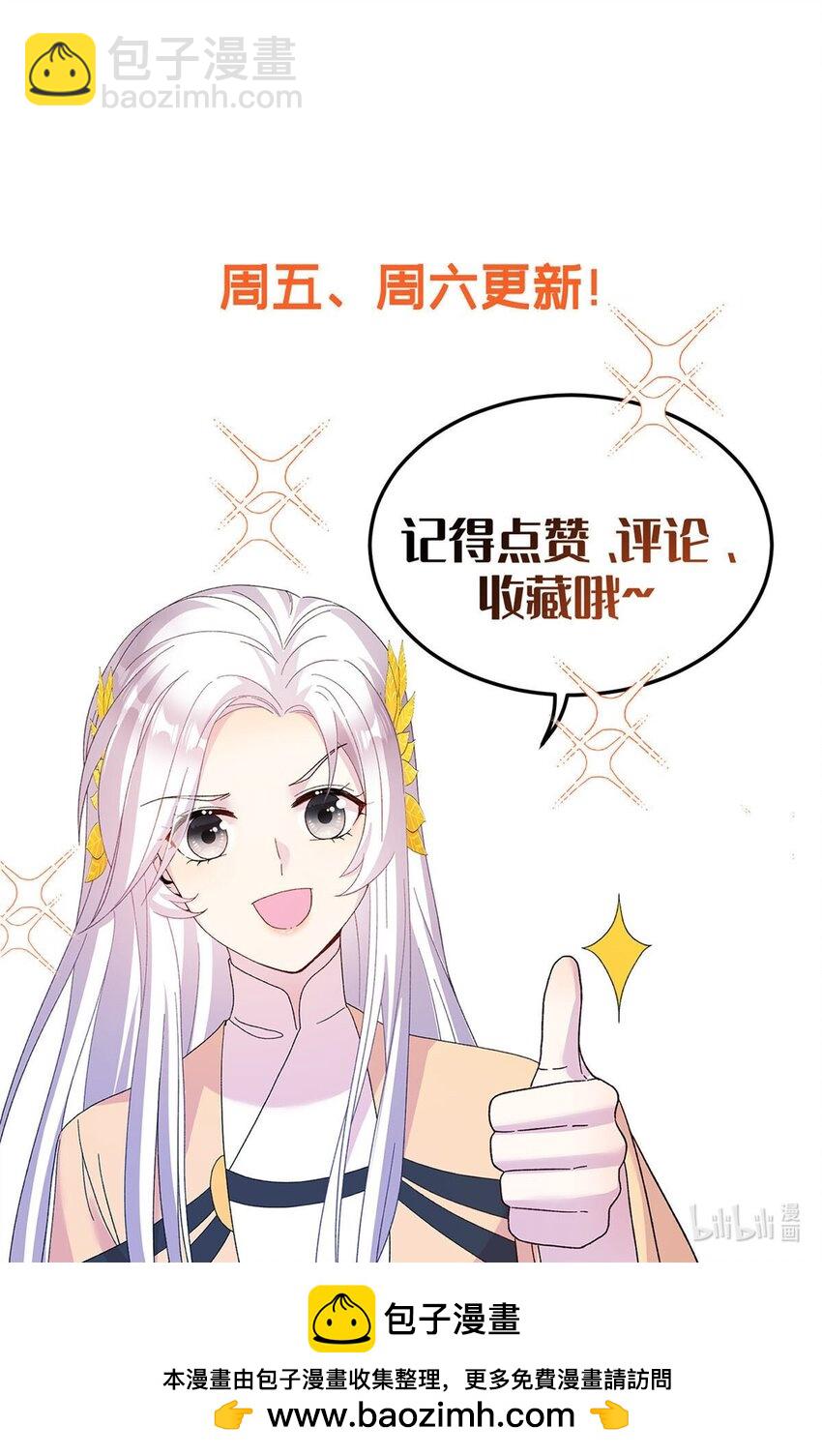 81 吃醋的小火鸡~49