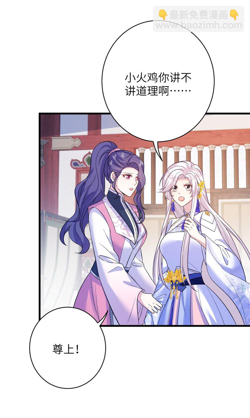 81 吃醋的小火鸡~7