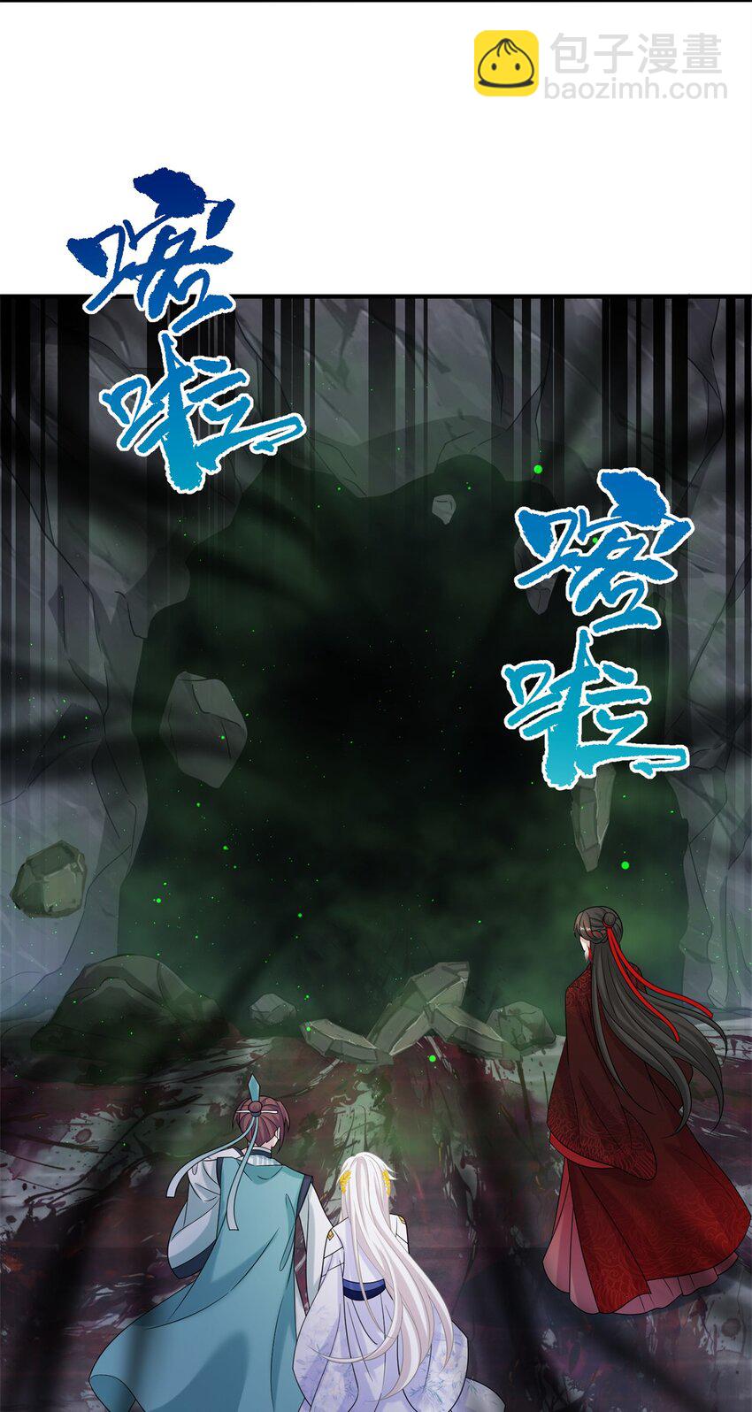 83 上古最强土系神器！13
