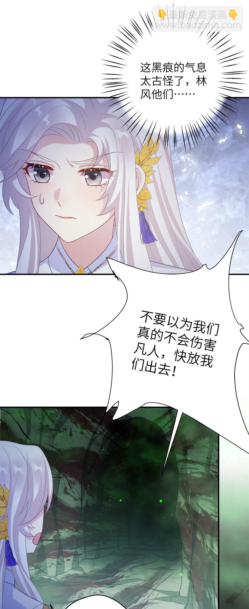 83 上古最强土系神器！18