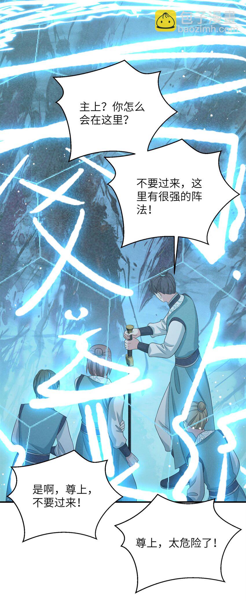 83 上古最强土系神器！20