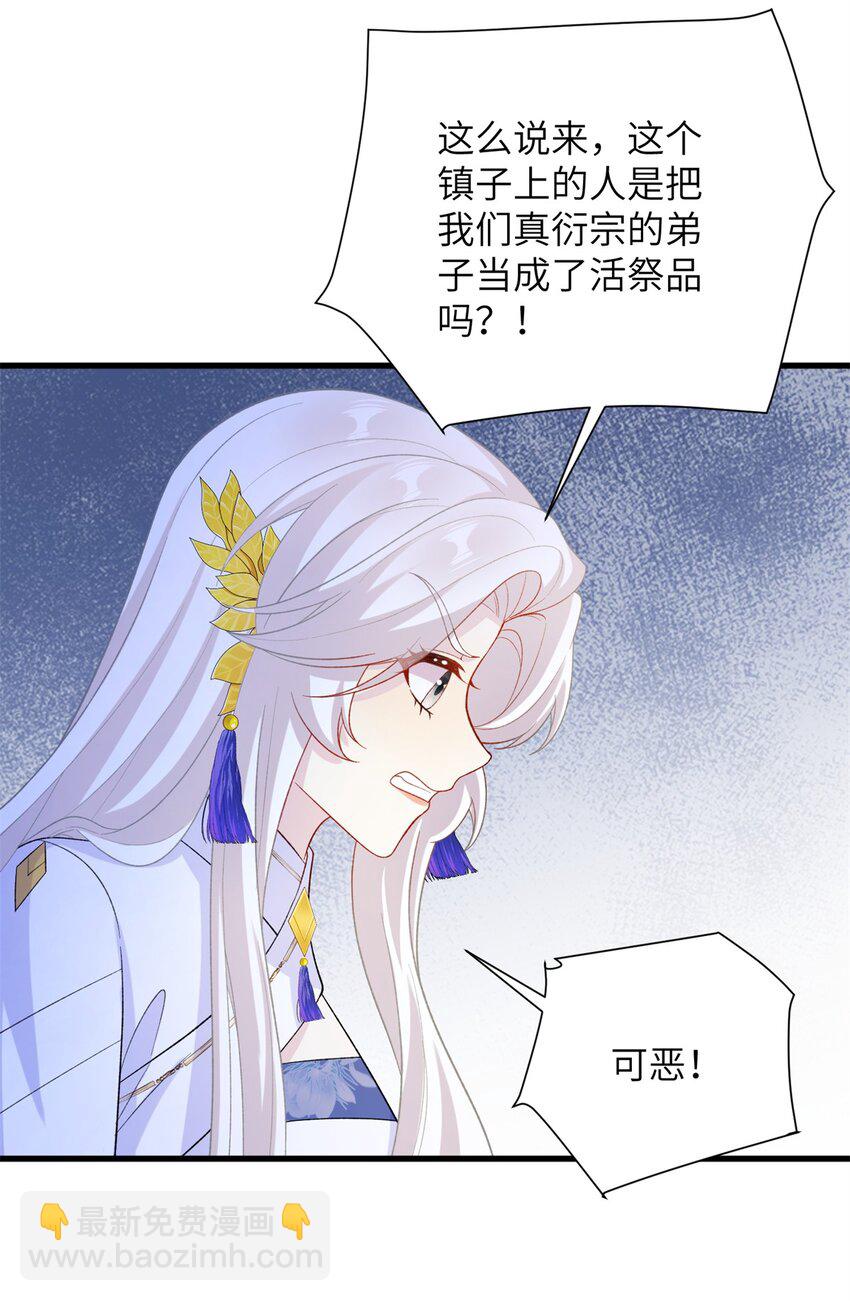 83 上古最强土系神器！29