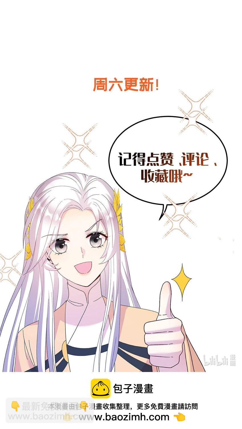 83 上古最强土系神器！43