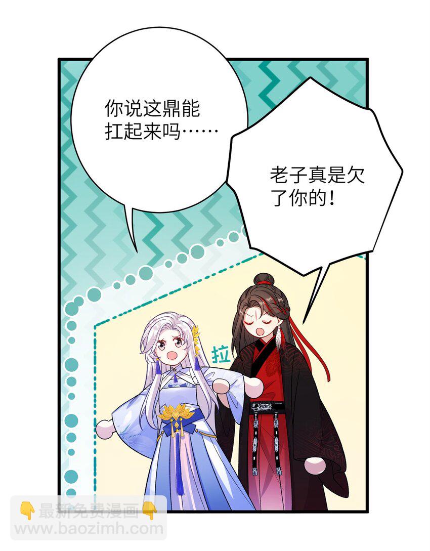 84 游优，我果然对你14