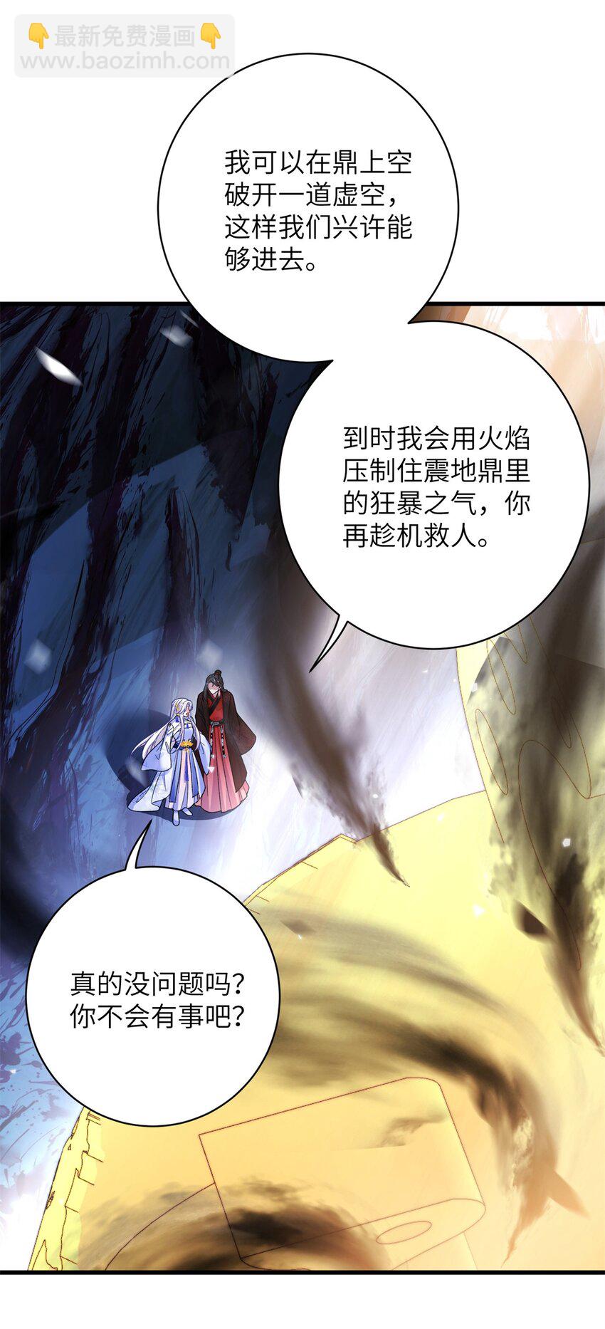 84 游优，我果然对你15