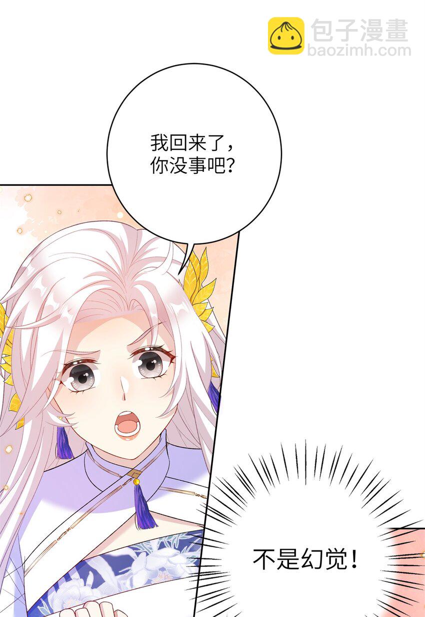 84 游优，我果然对你40