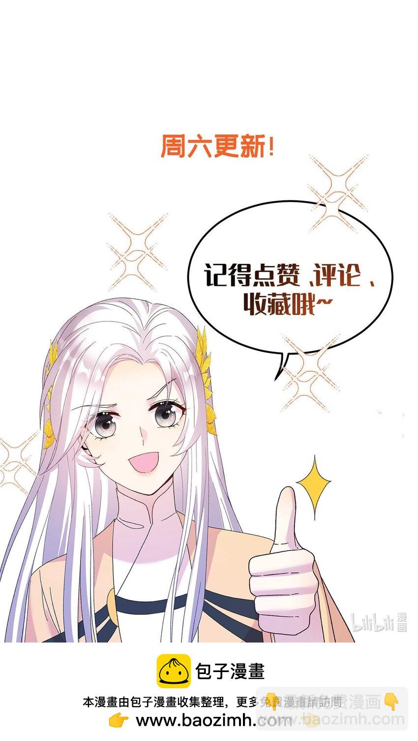 84 游优，我果然对你55